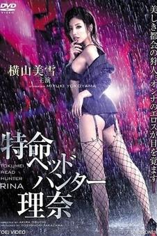 悬疑复仇短剧推荐 复仇从婚礼开始 剧照